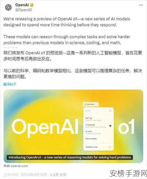 独家揭秘，Perplexity AI新模型震撼登场，媲美传说中的OpenAI草莓？