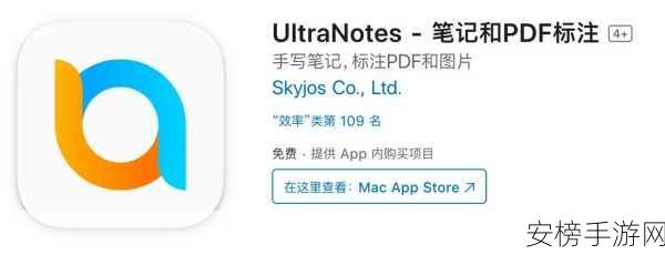 SimpleNote iOS 客户端开发全攻略，解锁高效笔记应用的必备要素