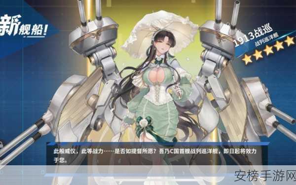 战舰少女R 7-4深度攻略，揭秘征服海域的必胜秘籍