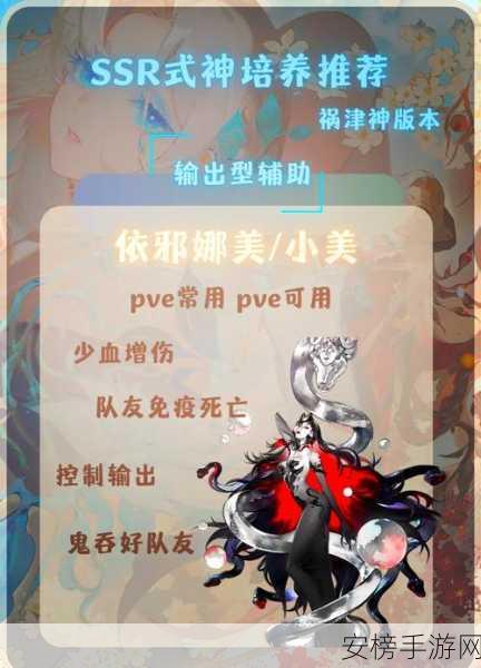 阴阳师SSR铃彦姬震撼登场，技能特性全揭秘，限时召唤活动即将开启