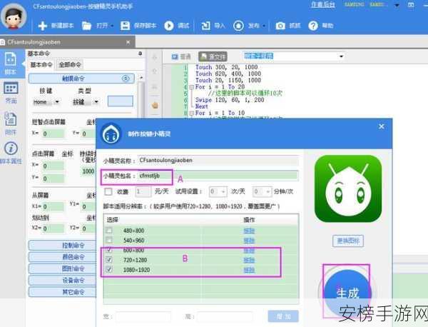 CLIP OS，重塑手游生态的开源安全新纪元