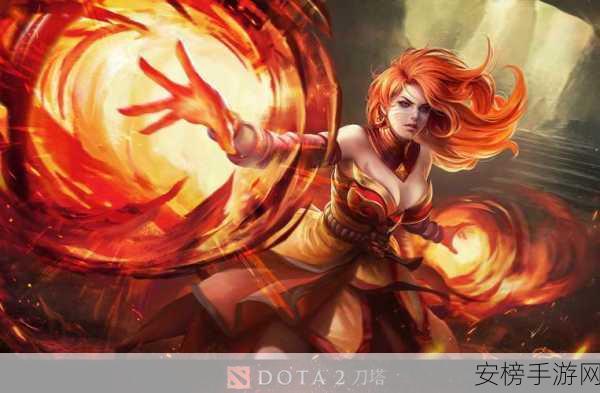 DOTA2火女天赋树深度解析，赛场上的炽热之灵