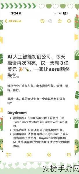 AI赋能手游创新，11家AI制药企业5月融资助力跨界融合