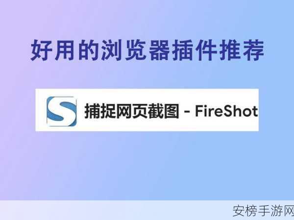 手游玩家必看！Firefox浏览器安全升级，NoScript插件护航手游账号安全