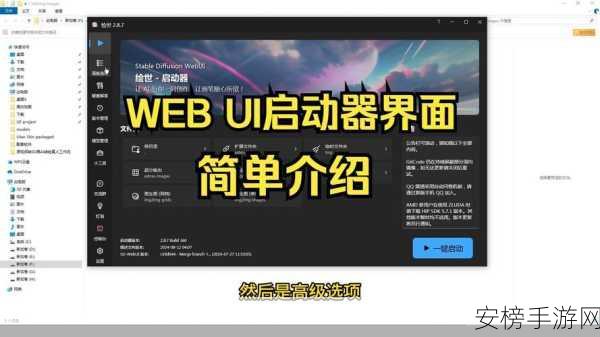 手游开发者必看，掌握WebUI4Angular，打造顶尖游戏界面