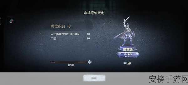 第五人格先知上分秘籍，精准预判与团队协作的极致演绎