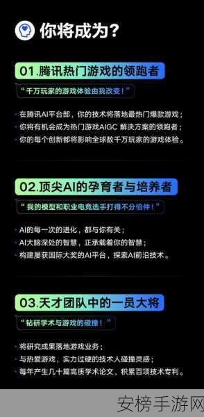 手游界警钟，澳参议院建议大型手游公司AI模型列为高风险，行业变革在即