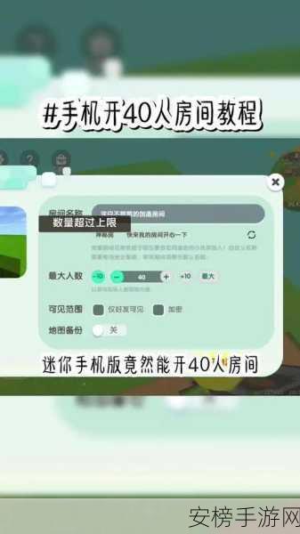 迷你世界技巧揭秘，轻松掌握人称切换，游戏视角随心换！