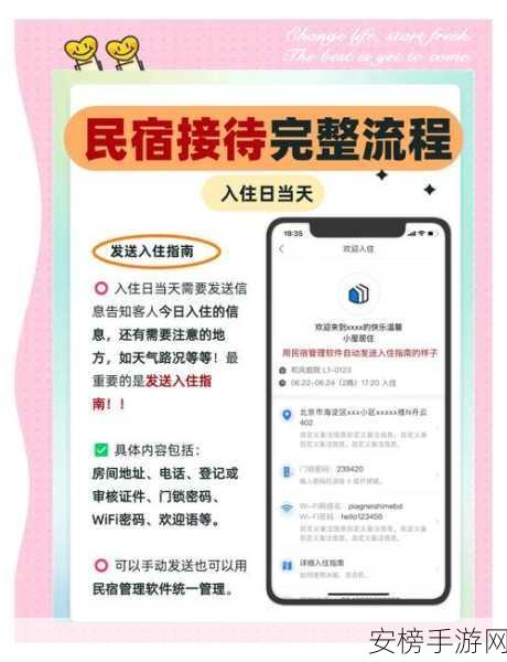 揭秘AppStore好评如潮的秘诀，SARate库深度解析