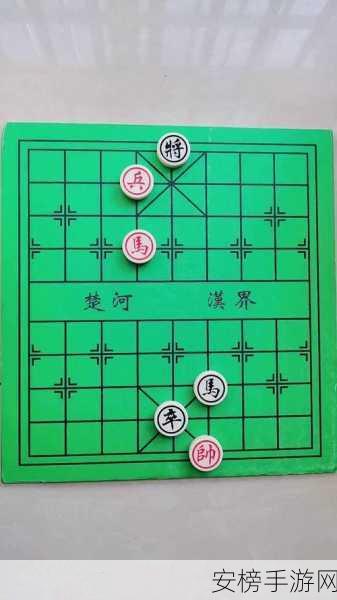 天天象棋第41关深度解析，精妙棋局破解策略与实战技巧