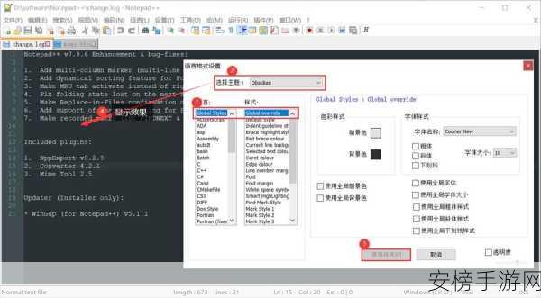 手游资讯，Notepad++跨界来袭，Windows文本编辑新宠儿！