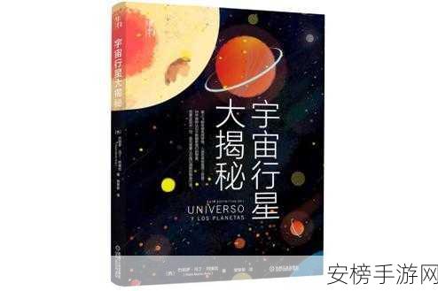 不思议迷宫M03艾露拉星域深度探索，行星建筑与攻略秘籍大揭秘