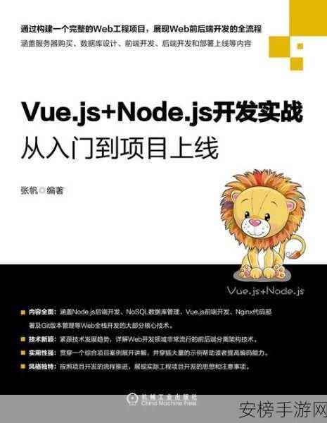 GoJS深度揭秘，革新模块加载机制，重塑游戏开发新纪元