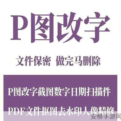 Diffree革新P图技术，文字描述即可实现无痕添加物体，开启创作新纪元