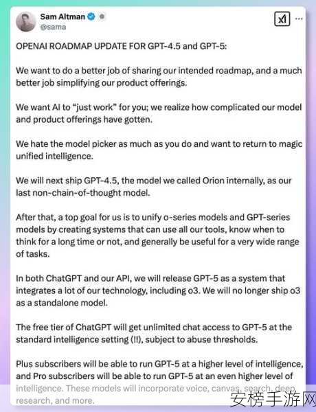 GPT-5研发大揭秘，OpenAI CEO Sam Altman东京演讲震撼全场