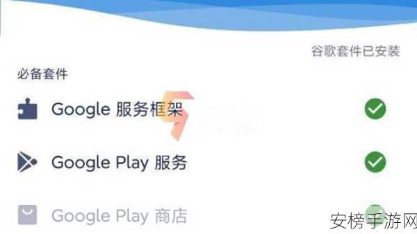 手游界新宠，Google Friend Connect如何重塑玩家社交体验