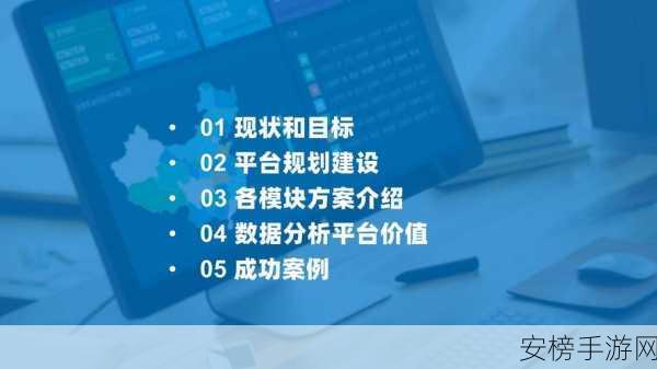 手游大数据新纪元，Apache Pig如何成为开发者的高效分析利器