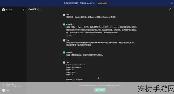 CanvasChatGPT震撼发布，重塑手游开发协作新纪元