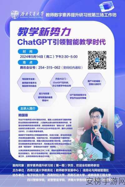 ChatZilla手游社区新宠，轻量级IRC客户端深度揭秘与实战应用