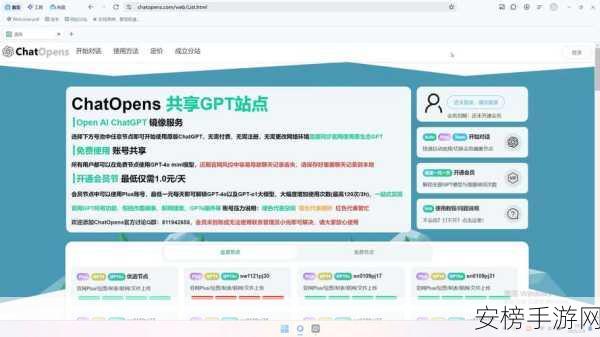 ChatZilla手游社区新宠，轻量级IRC客户端深度揭秘与实战应用