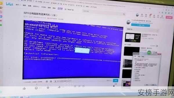 穿越火线激战Win7，揭秘蓝屏背后的技术交锋与赛事新篇