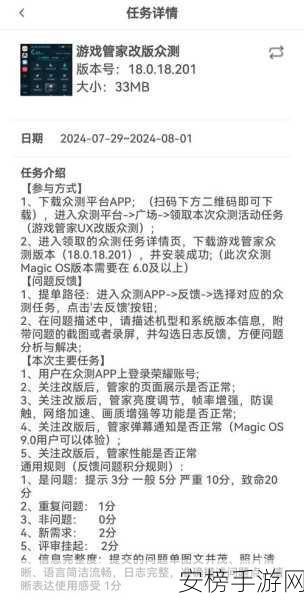 手游玩家必看！掌握网页Cookie权限，提升游戏安全与隐私保护新技巧