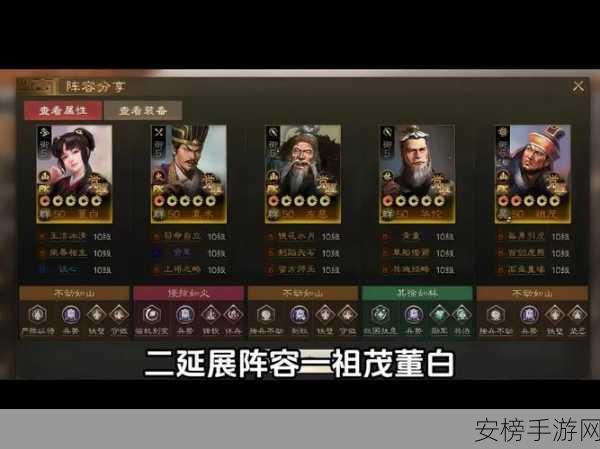 三国志战棋版，顶尖攻城阵容搭配策略揭秘