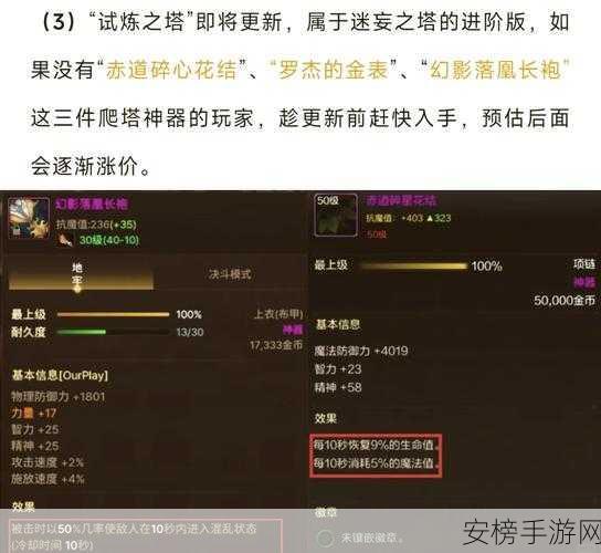 DNF手游新纪元，索德罗斯魔剑大赛震撼开启，传奇之刃等你来夺！