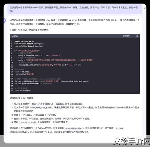 手游开发者必看！Python六大开源神器，解锁大数据处理新境界