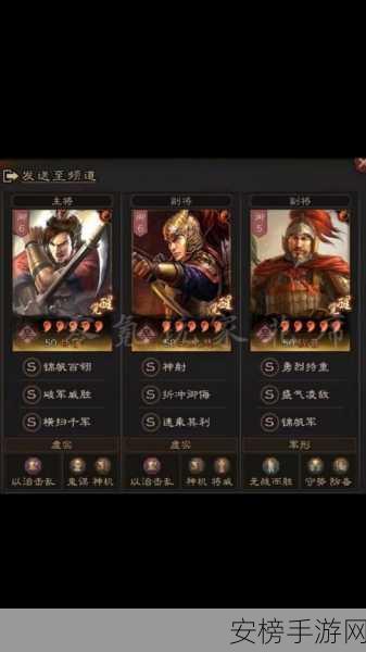 三国志战略版，九级城攻坚战，器械需求全解析与制胜攻略