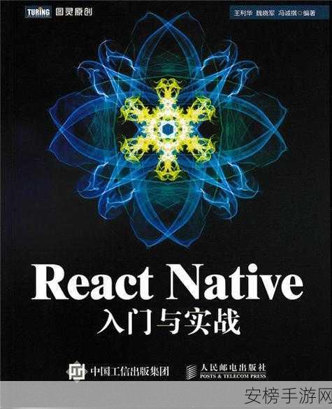 手游创新技术揭秘，React Native运动传感器打造沉浸式体验