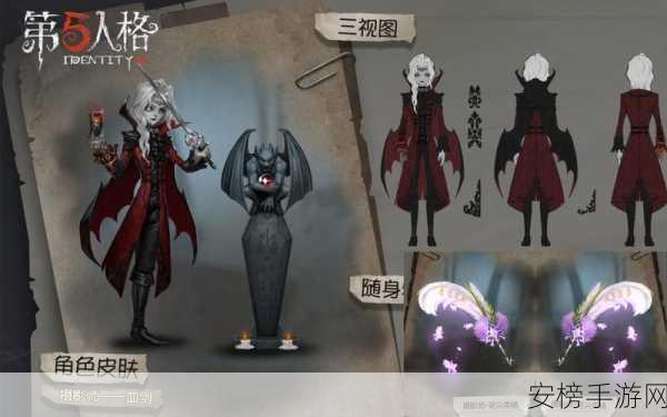 第五人格摄影师角色深度剖析，技能短板与竞技策略