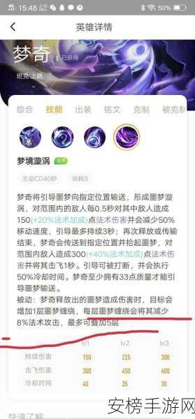 王者荣耀高手秘籍，全面解析米莱狄的克制之道