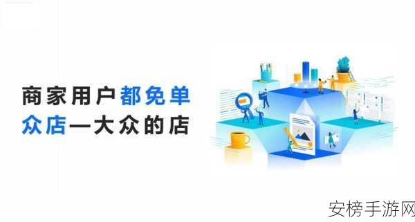 手游电商新宠，ShopWind Yii2框架打造的多商户平台深度揭秘