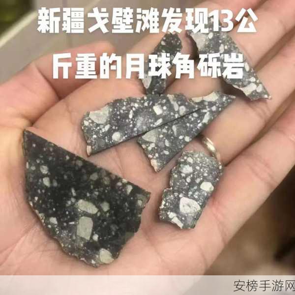 泰拉瑞亚陨石，解锁神秘力量的珍贵资源全解析