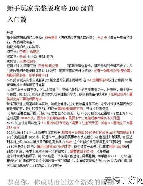 弹弹堂零氪金战士，不花钱也能飞速提升战斗力秘籍