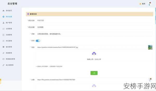 手游UI新技能解锁，Draggable Tabs控件实战攻略与源码分享