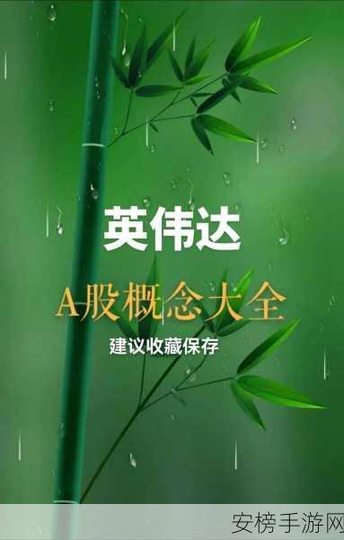 英伟达AI制药新突破，携手辉瑞，共铸医药创新里程碑