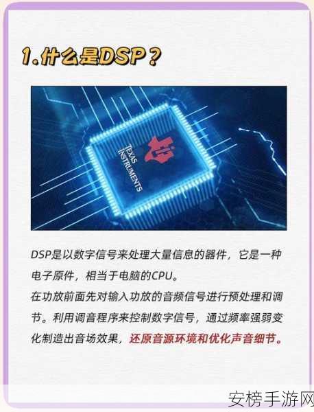 DSPy技术革新，揭秘手游AI如何通过数据驱动优化，引领行业新风尚