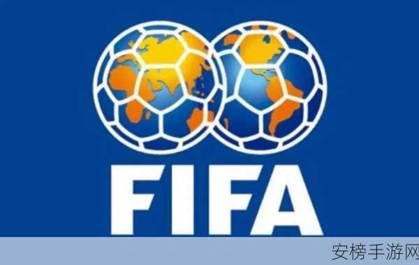 FIFA金币的财富探索，虚拟与现实价值的碰撞