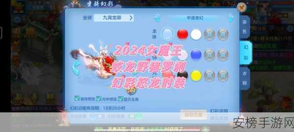 魔王山崛起！神武4魔王山门派深度解析与心法技能全揭秘