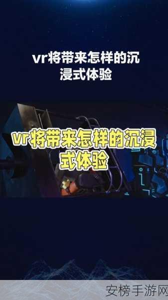 Hyper技术革新揭秘，手游领域虚拟化革命，重塑未来游戏体验