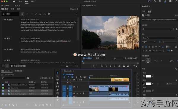 Adobe Premiere Pro大升级，AI视频搜索与字幕翻译功能震撼登场，重塑视频创作体验