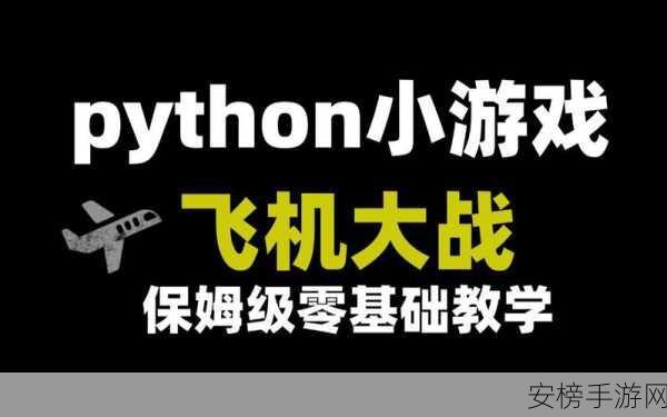 手游开发者必看，用Python轻松驾驭EnOcean设备编程大赛来袭！