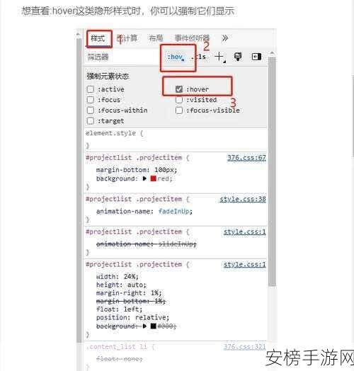 手游开发者必备，Selector Shell——跨浏览器CSS测试神器深度剖析