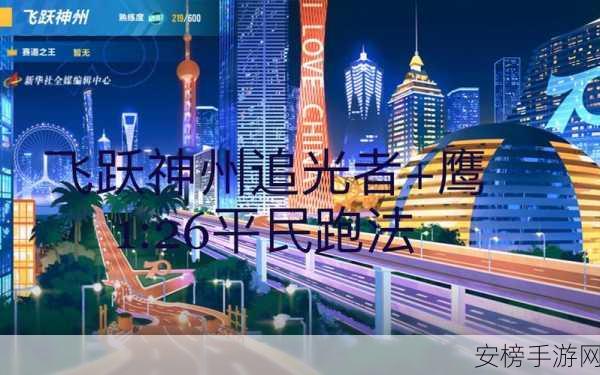 手游开发新飞跃，Flight框架助力打造顶尖RESTful应用