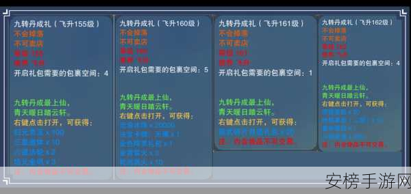 诛仙手游，神罚项链独家获取秘籍，解锁顶级装备新途径