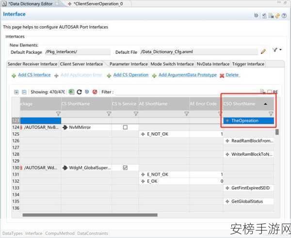 ARXML技术引领手游创新，揭秘CP SWC开发实践全貌