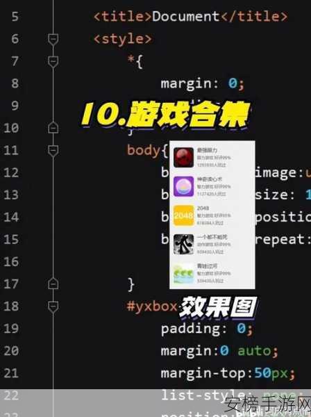 手游开发者必看，FastWSGI助力Python 3手游后端性能飞跃