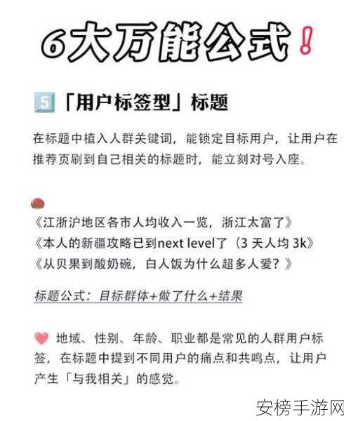 手游开发者必看，精炼表达与代码示例，打造爆款文章秘籍！